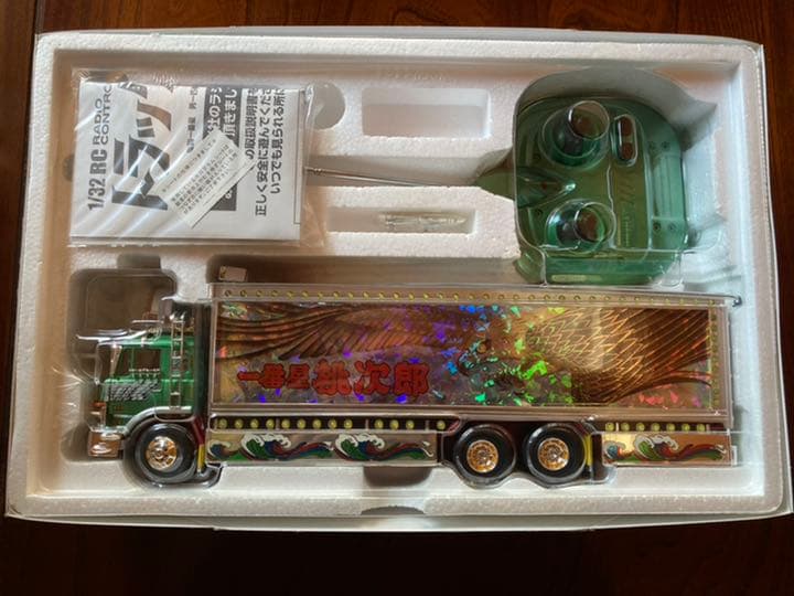 トラック野郎一番星