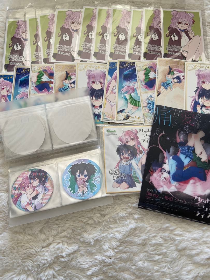 ハッピーシュガーライフ詰め合わせ