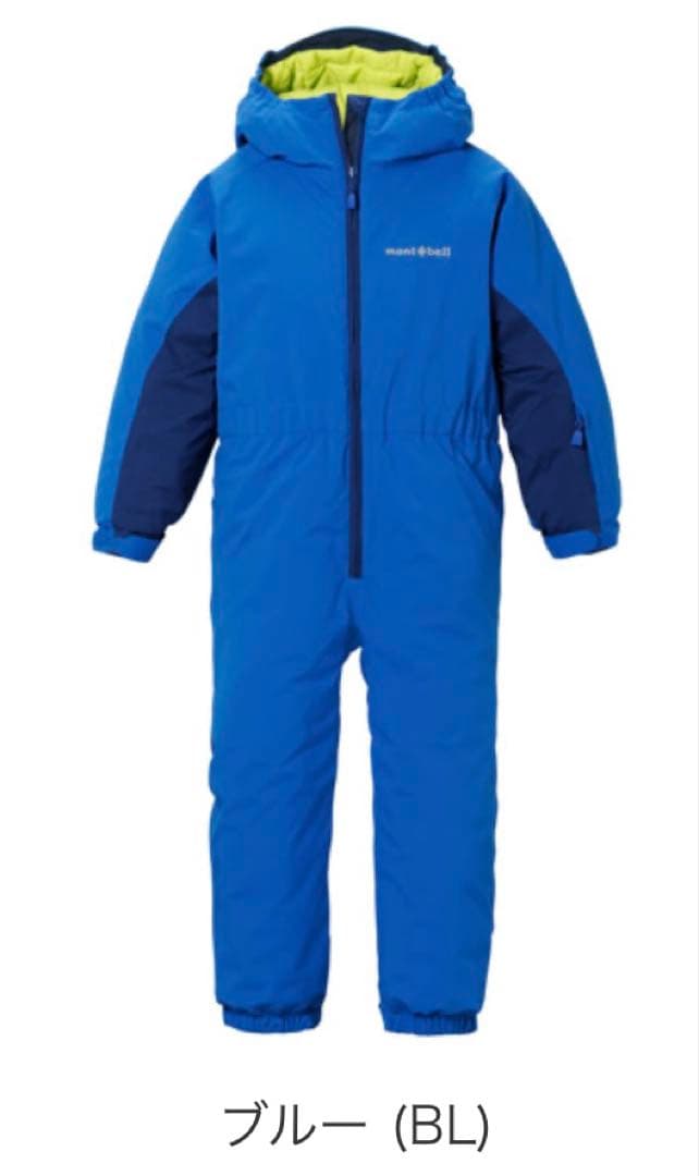 【未使用】mont-bell スキーウェア キッズ つなぎ 100cm 青