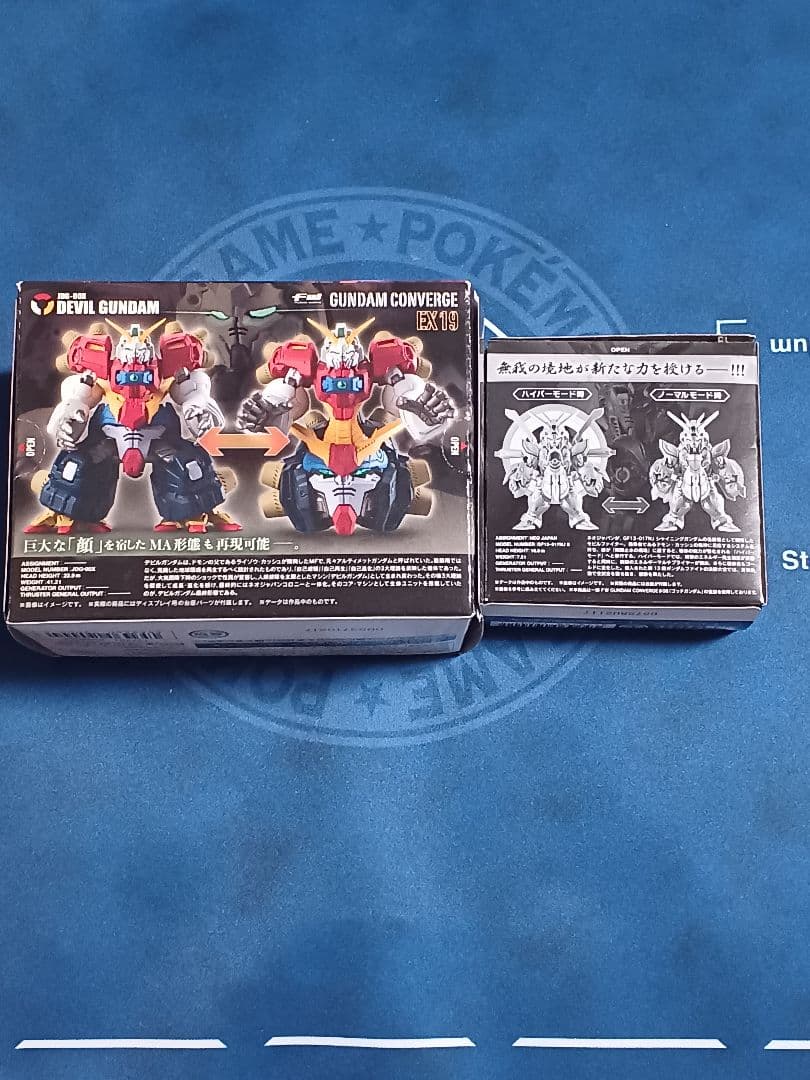 ガンダムコンバージ　Gガンダム　セット