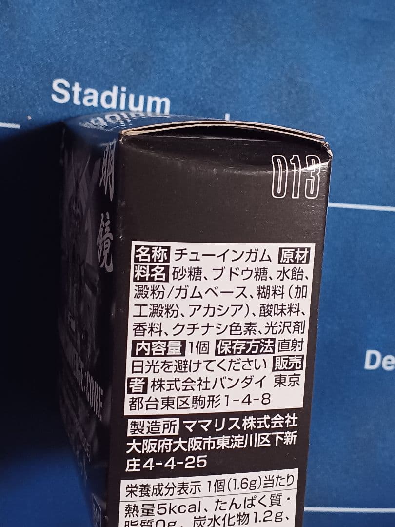 ガンダムコンバージ　Gガンダム　セット