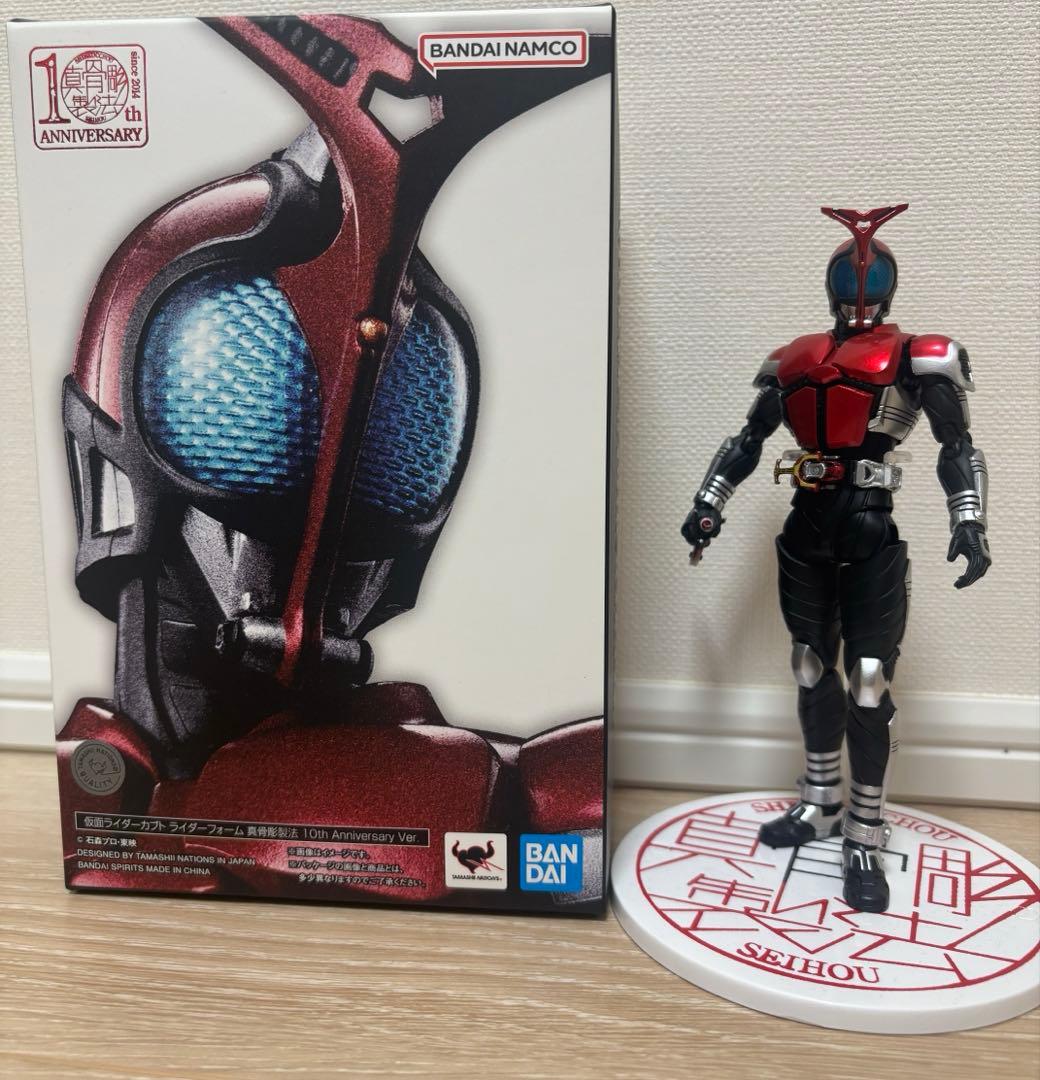 仮面ライダーカブト ライダーフォーム 真骨彫 10th Anniversary