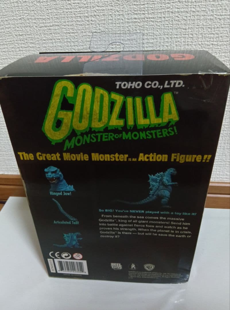 ゴジラ クラシック1988ビデオゲームアピアランス 6インチアクションフィギュア