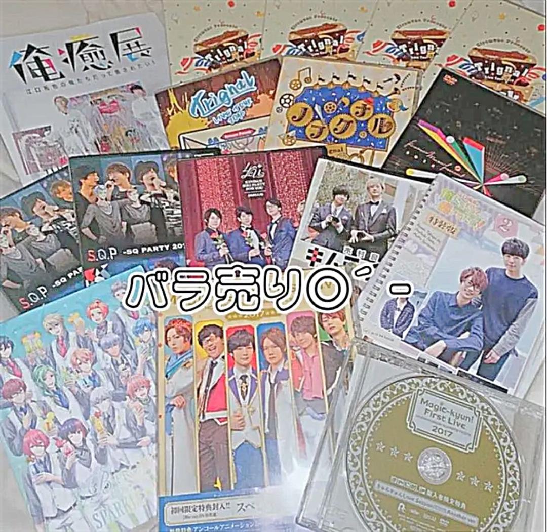 男性声優 DVD BluRay まとめ売り