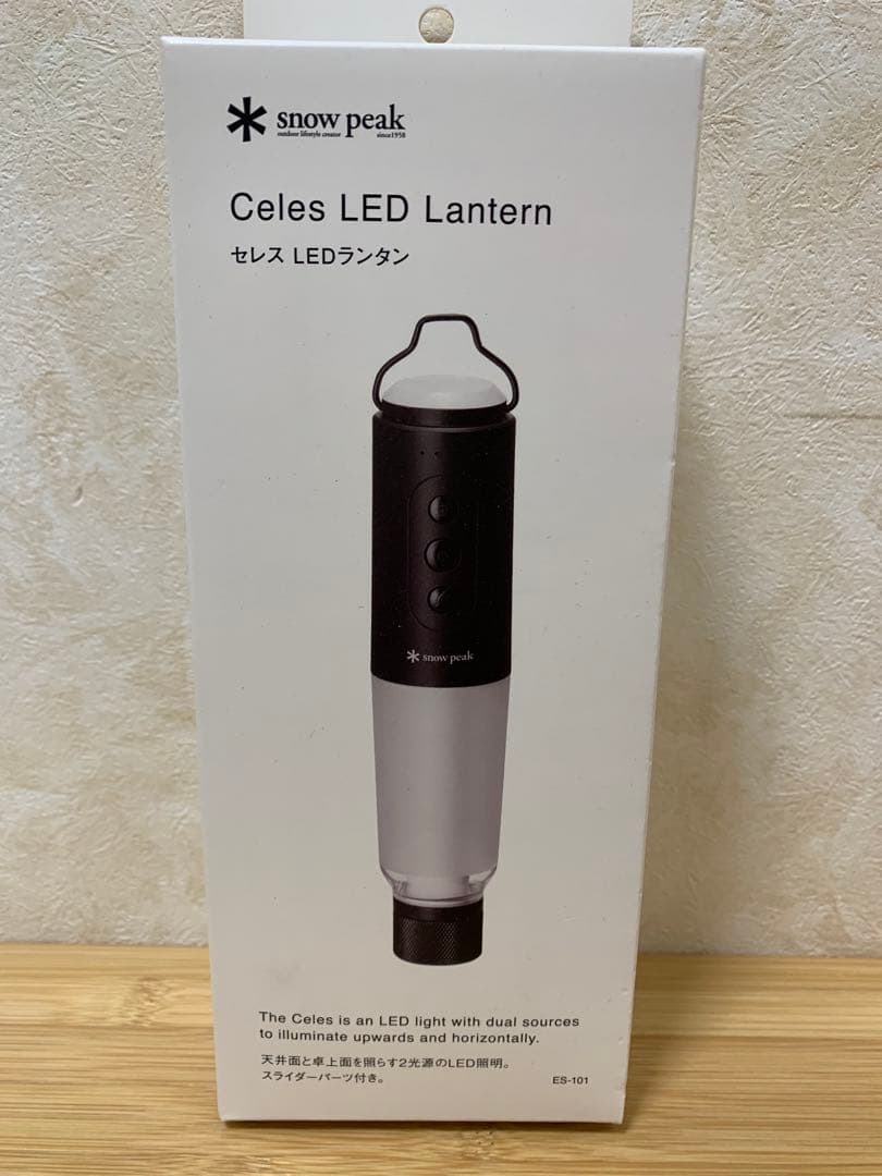 スノーピーク( peak) セレス ES-101 キャンプ 2個
