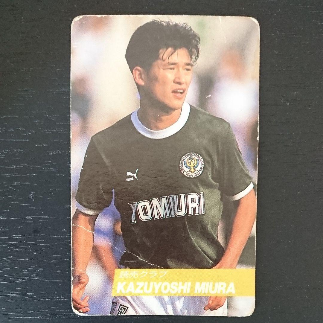 カード Jリーグ開幕前 読売クラブ 三浦知良 No.38 Calbee カルビー