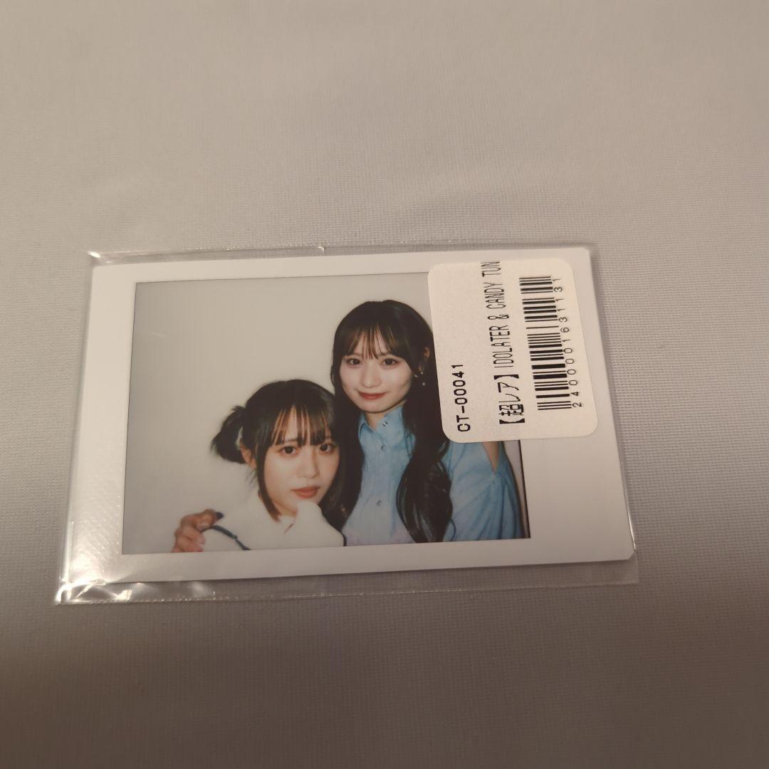 レアチェキ4点セット