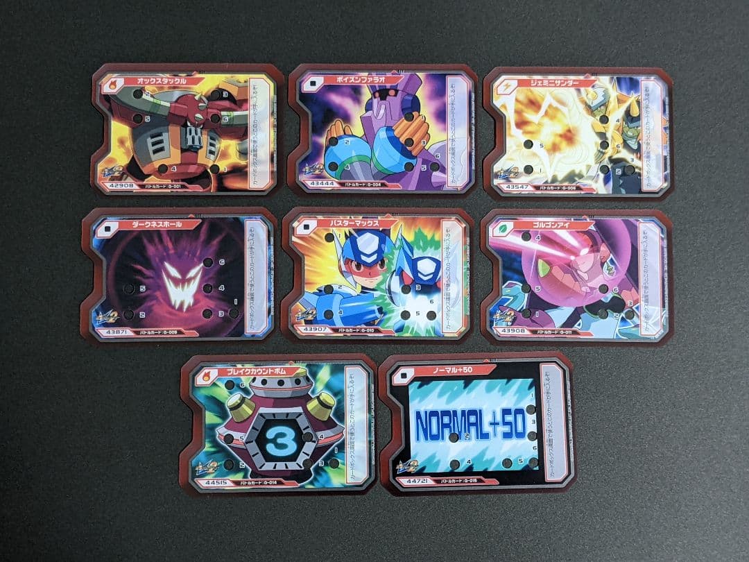 『ウェーブコマンドカード フルコンプセット』流星のロックマン トライブ