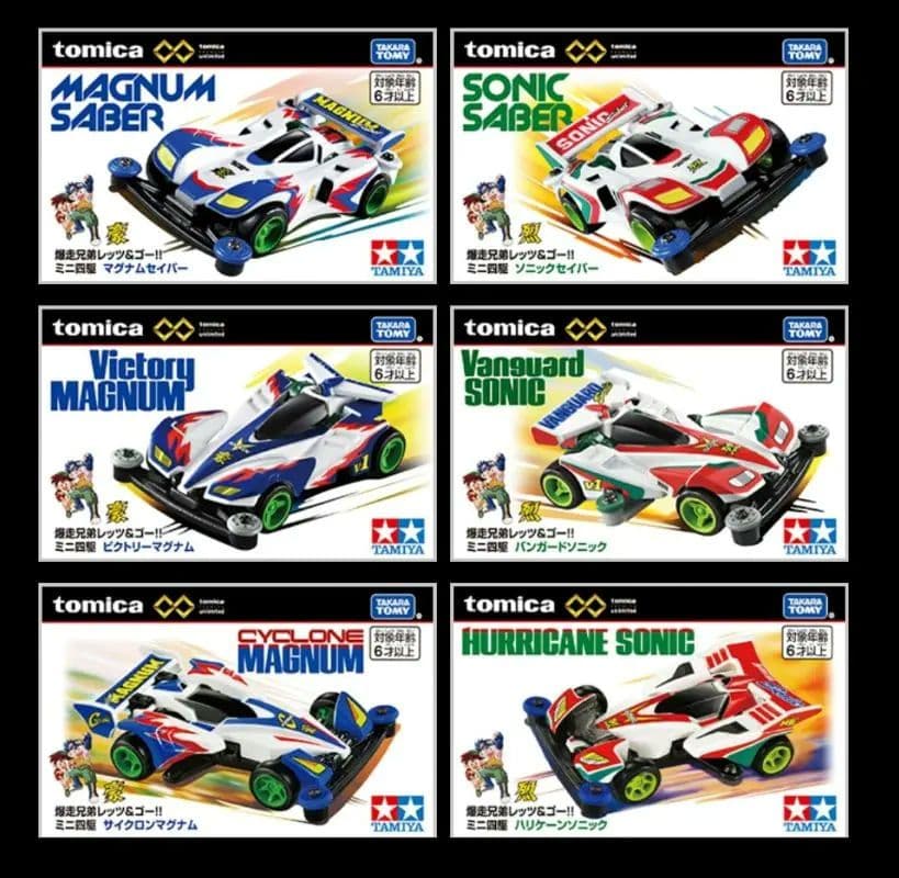 トミカ　爆走兄弟レッツ&ゴー!! バンガードソニック等　ミニカー　 6台セット