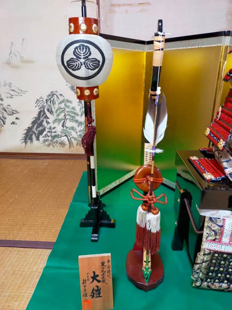 京都島津有職五月人形、大鎧飾り 金屏風、弓、太刀、提灯（灯付）緑色毛氈、黒塗台座