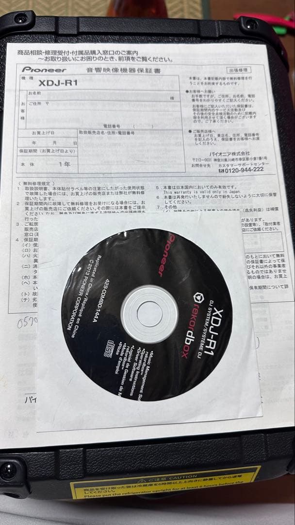 Pioneer XDJ-R1 DJコントローラー 【中古】付属ケーブルサービス