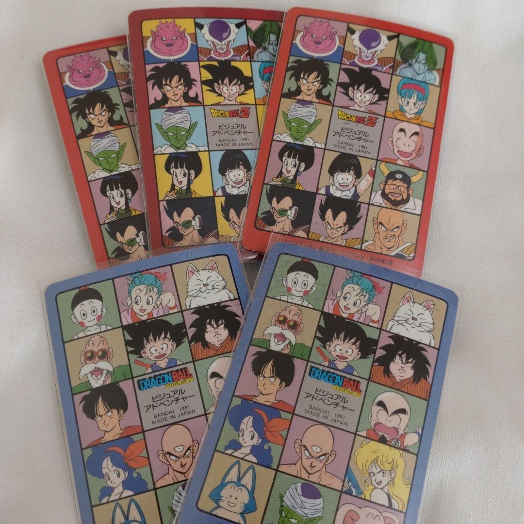 ドラゴンボール　ビジュアルアドベンチャー