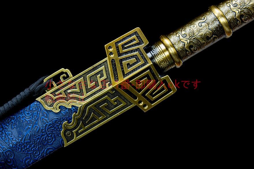 南光漢剣   古兵器 武具　刀装具　日本刀　模造刀 居合刀