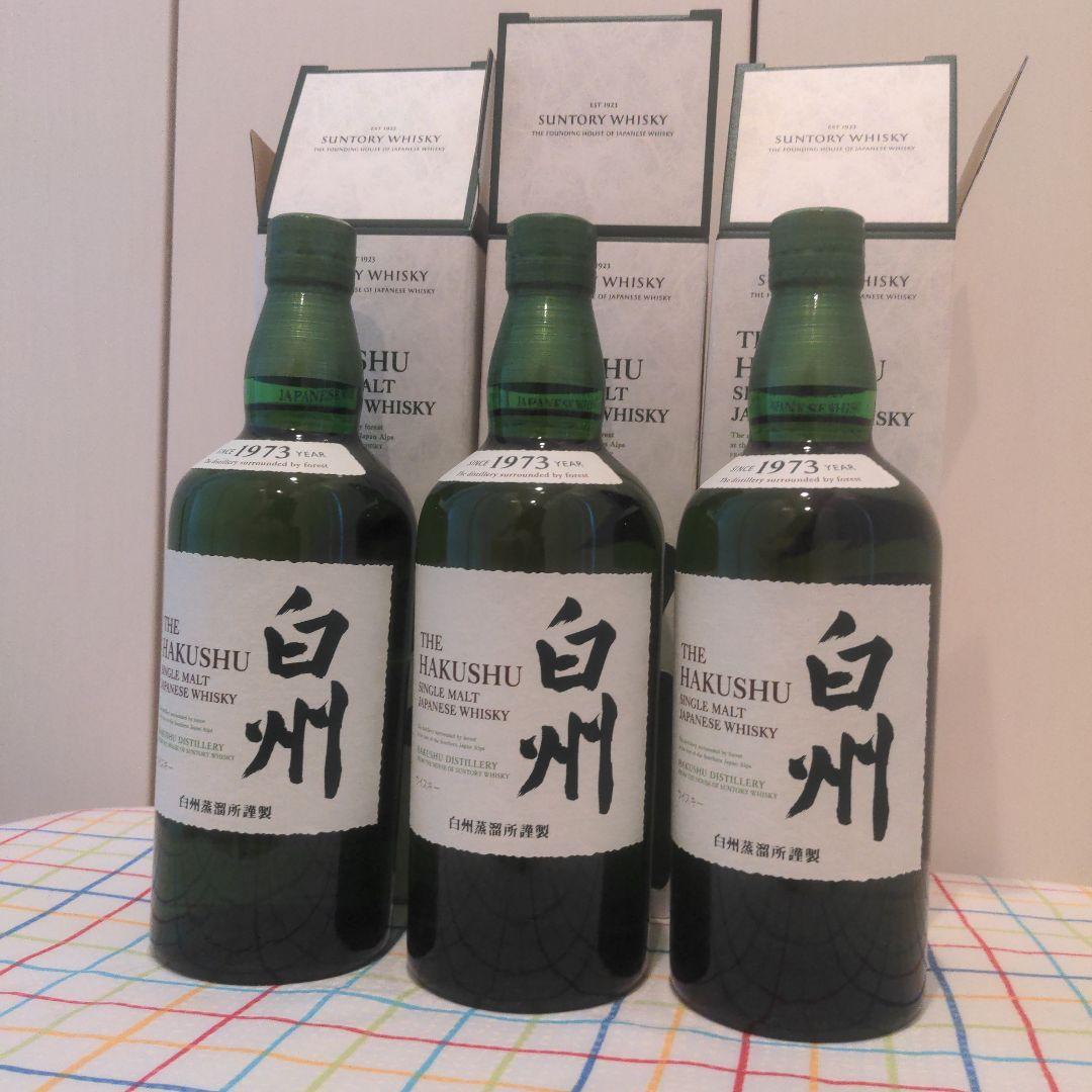 ★三連休価格★ 白州700ml 箱付き3本まとめ売り