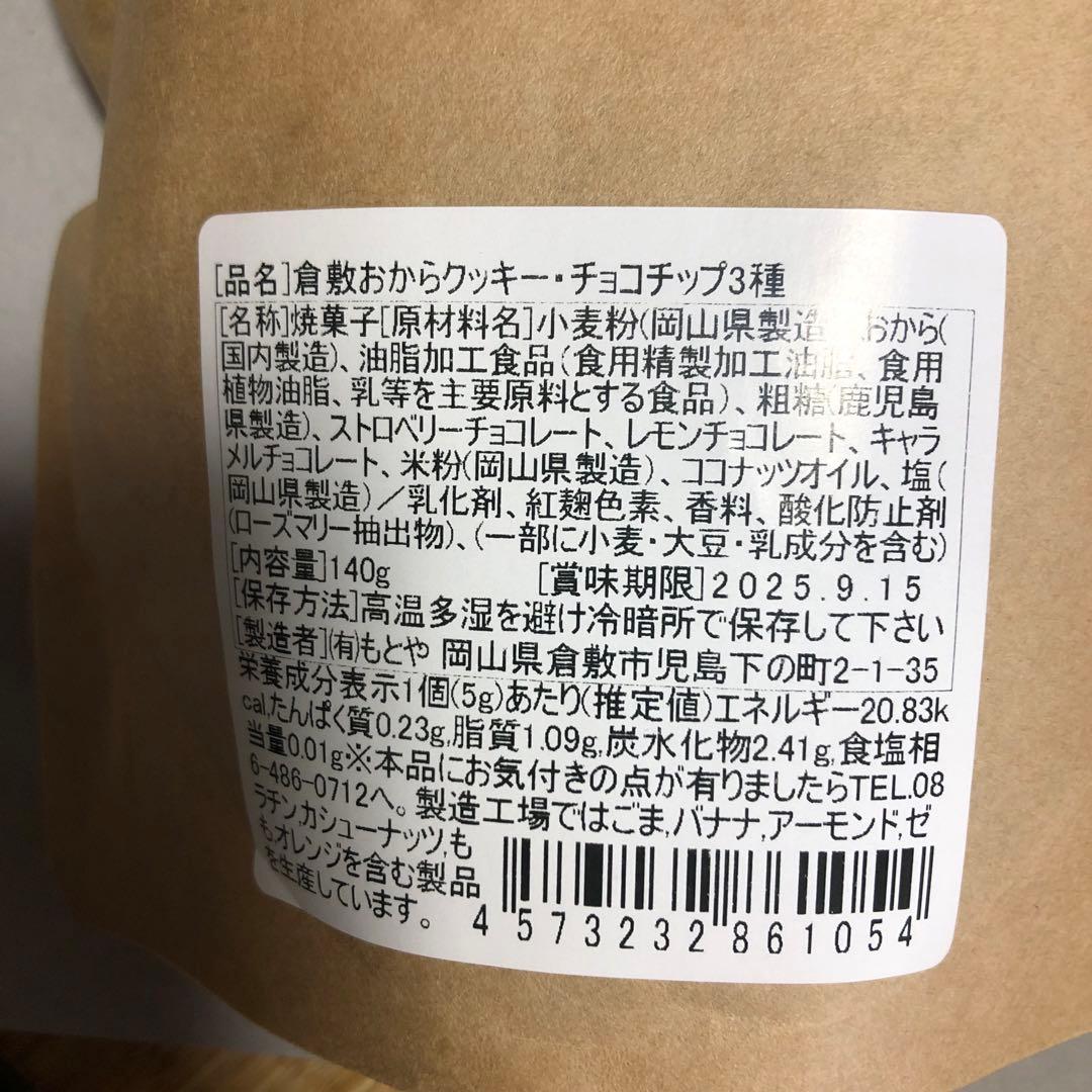 食品詰め合わせ　ドラ猫
