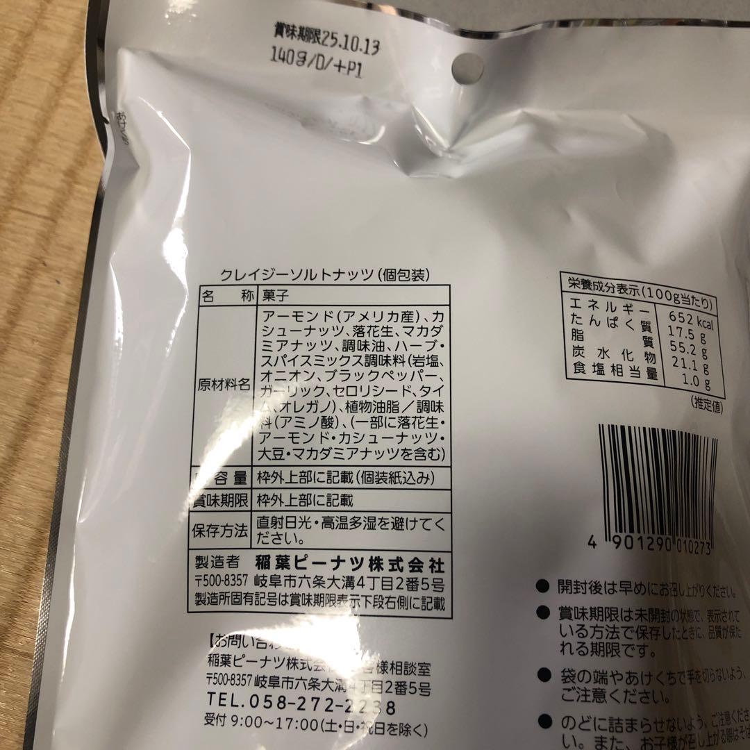 食品詰め合わせ　ドラ猫