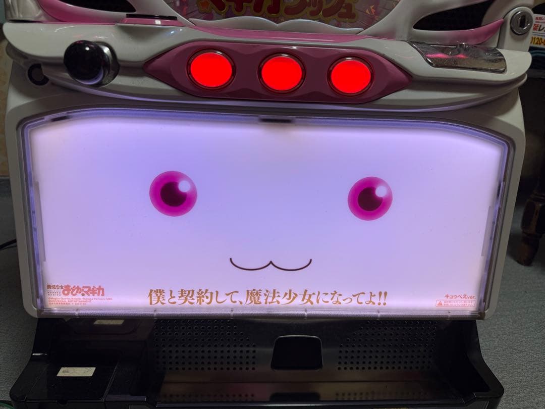 初代まどマギ　実機　キュウべえパネル