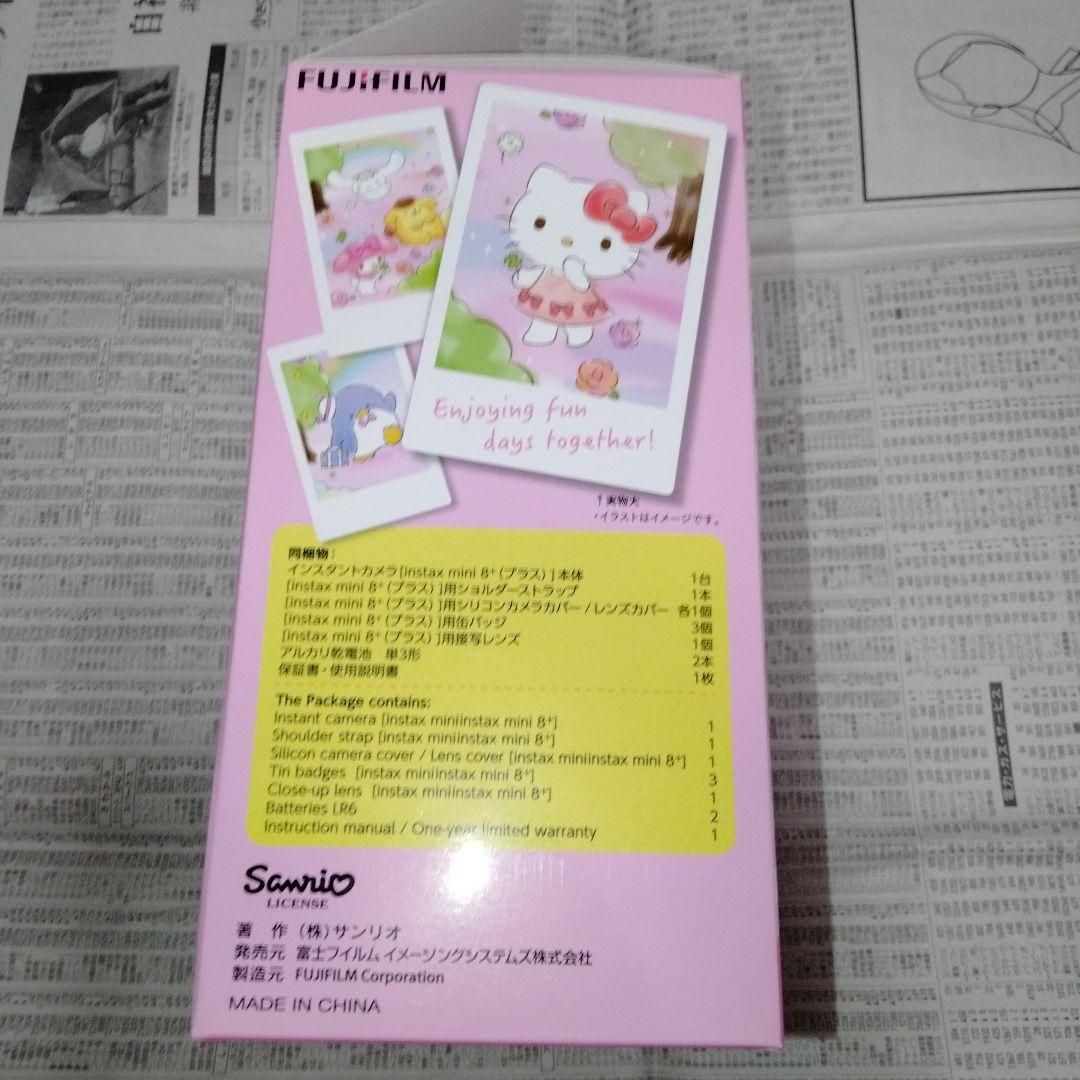 マ*ー様 【希少品】チェキ サンリオ キャラクターズ