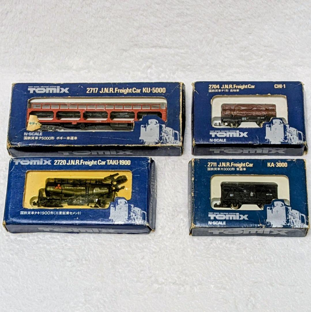 Nゲージ　13車両セット❀　1986年（昭和61年）当時物　お買得❢　即購入OK