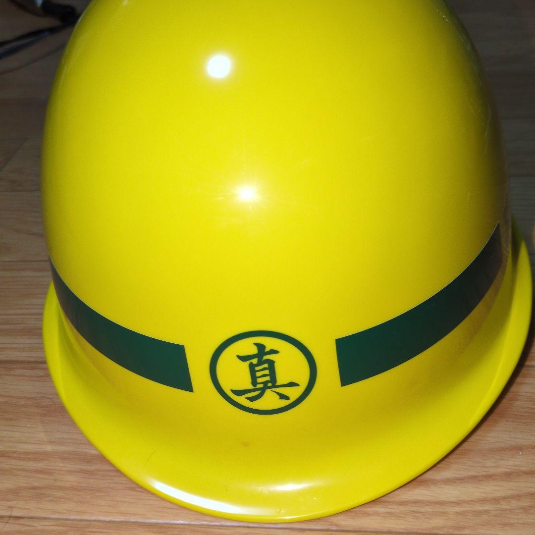 ［新品］龍が如く ebten DXパック 真島建設 ヘルメット