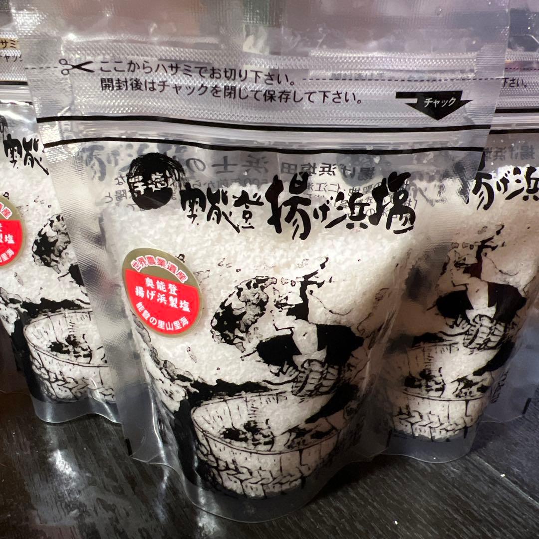 奥能登塩田村 揚げ浜の塩 50ｇ