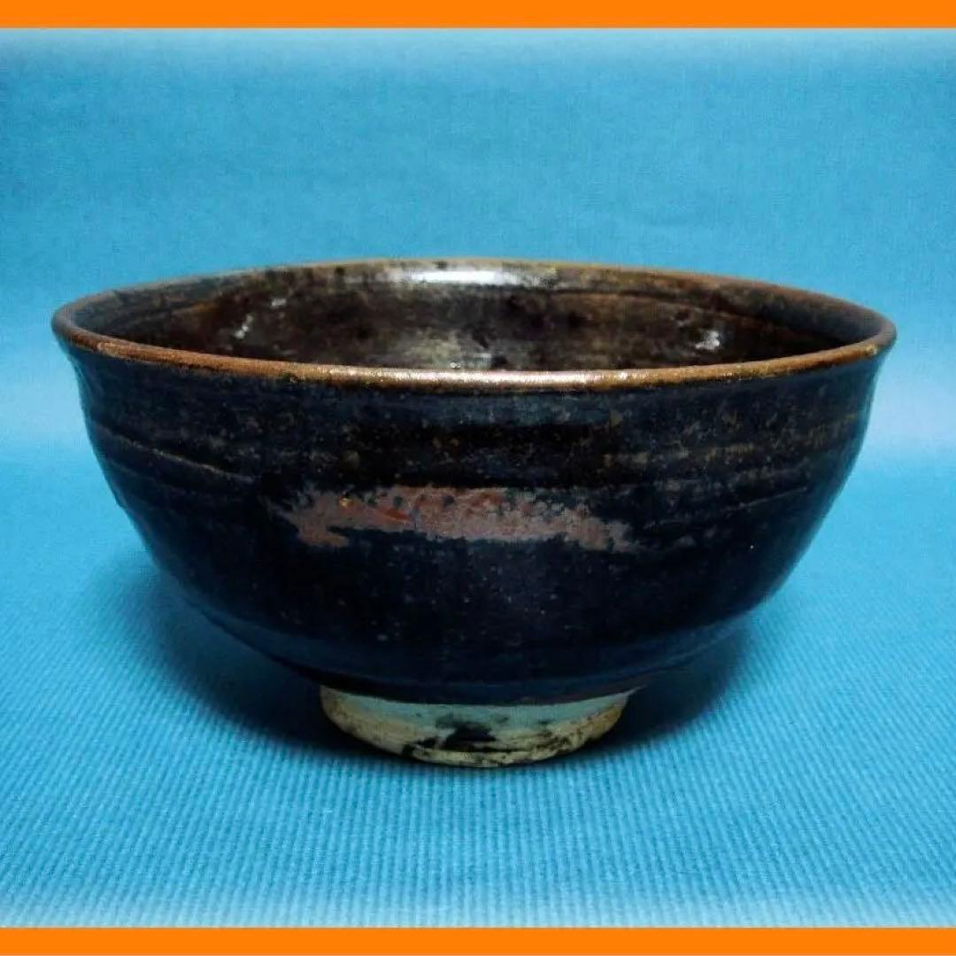 447『古瀬戸茶碗』　/骨董品 古美術 古玩 アンティーク
