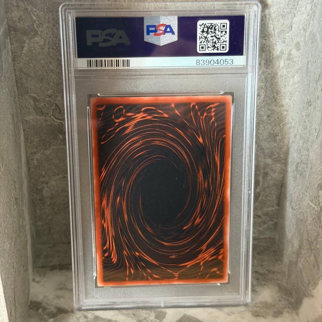 オシリスの天空竜　遊戯王　2000年発行