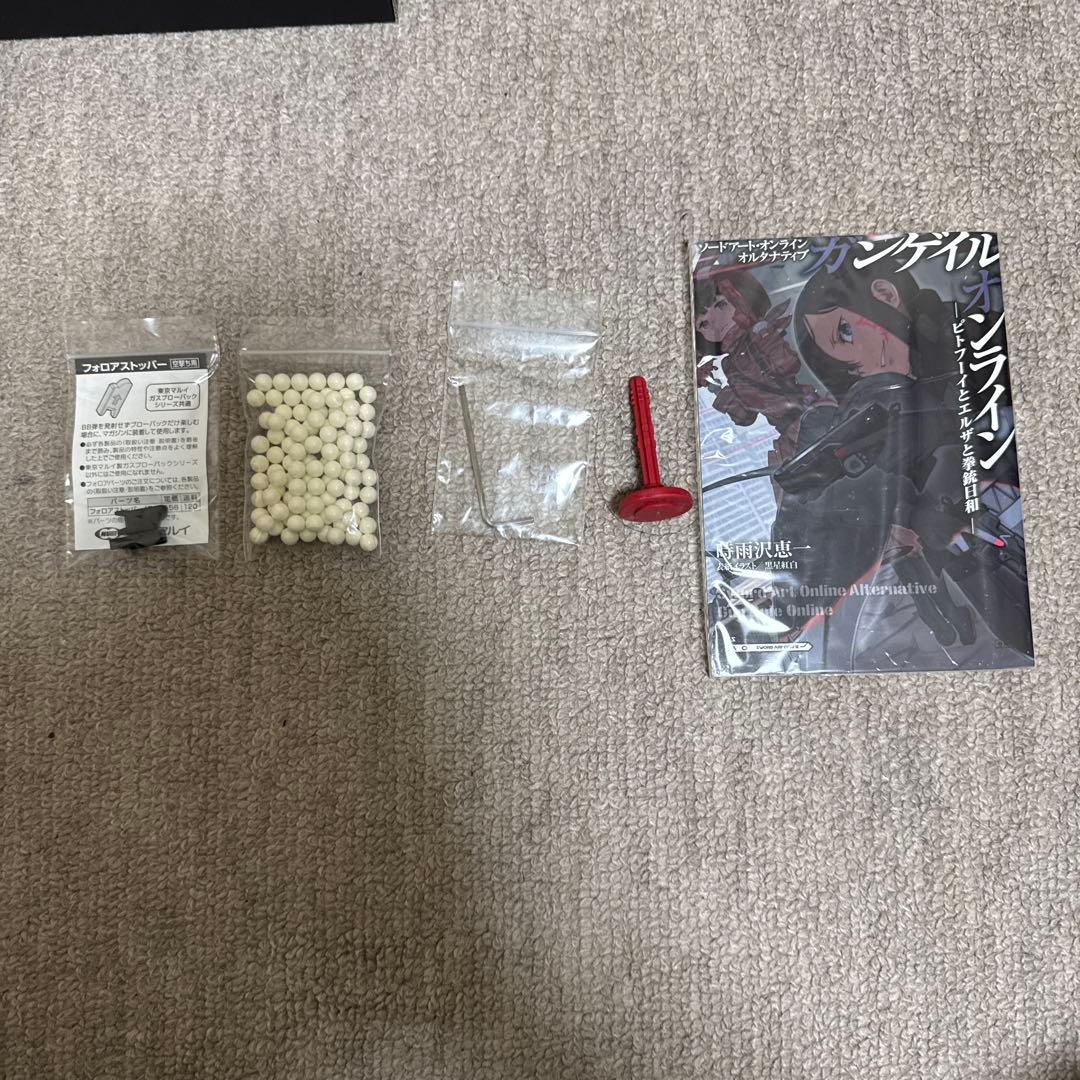 東京マルイ　AM .45 ブラック