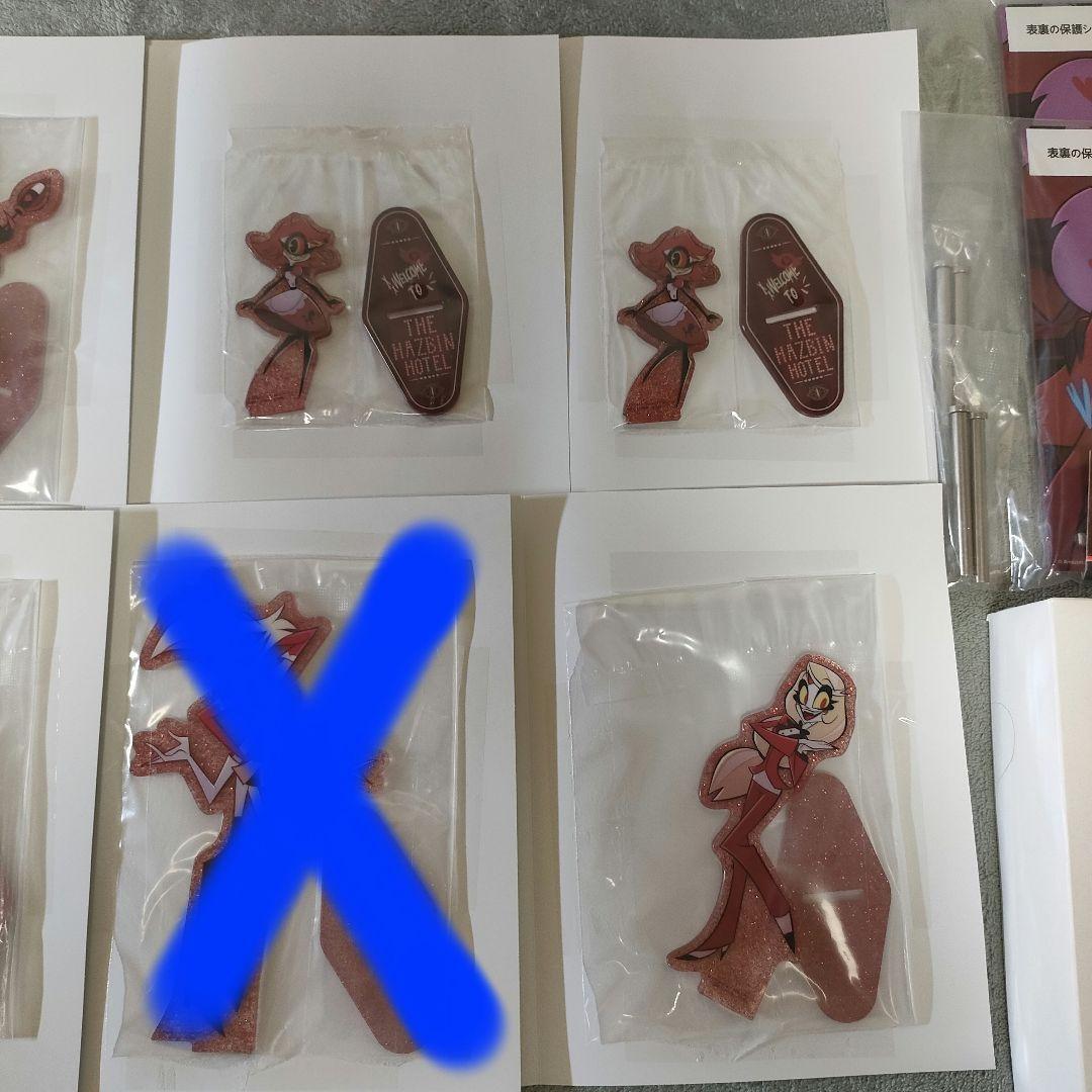 ハズビンホテル 一番くじ ラストワン賞2点込み！ 合計26点セット まとめ売り