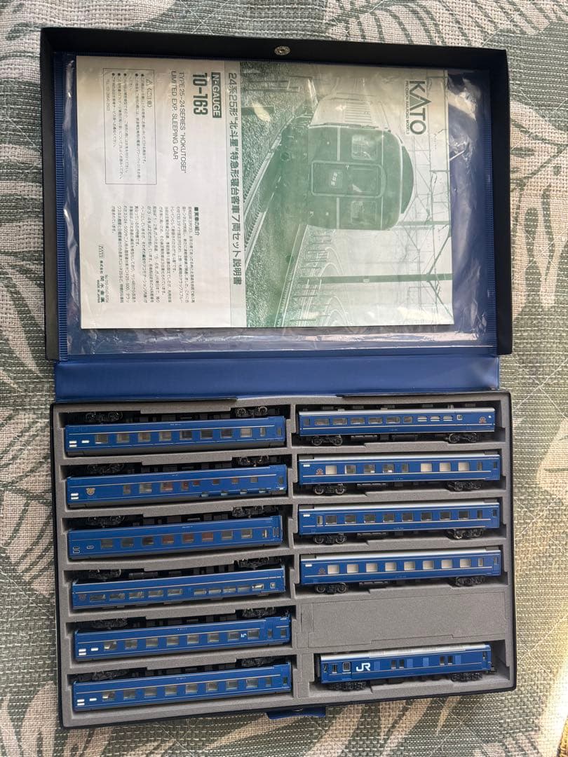 KATO 北斗星客車11両セット　オリジナルケース入り　機関車セット