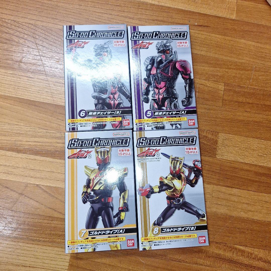 SO-DO CHRONICLE　仮面ライダードライブまとめ売り
