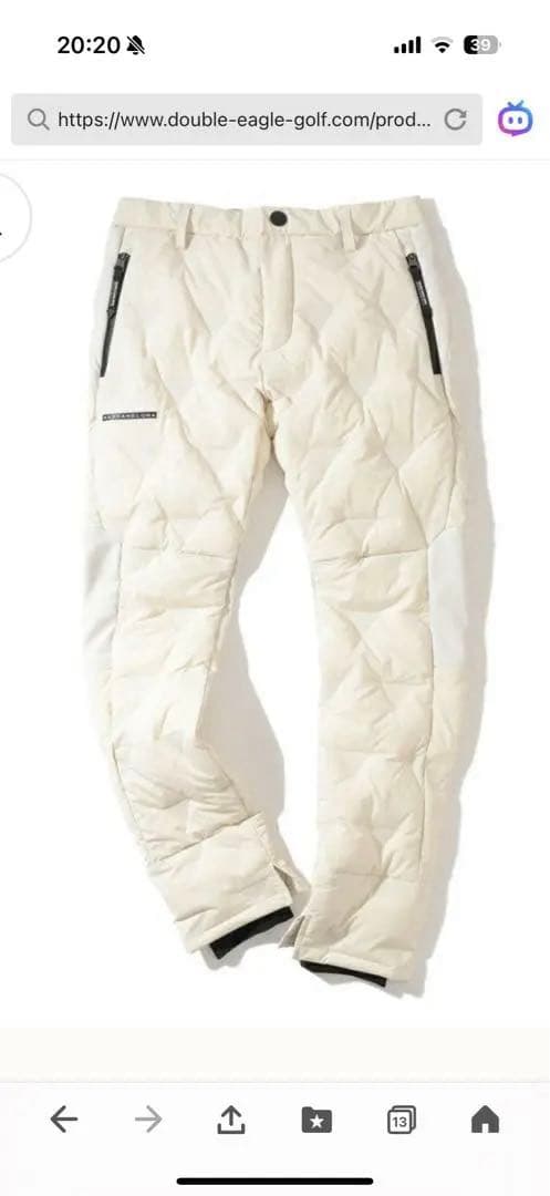 限界値下げ！⭐︎MARK&LONAダウンパンツ⭐︎完売品⭐︎