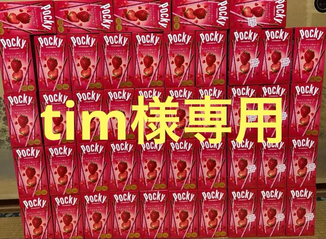 ポッキー つぶつぶいちご　カカオ60% アーモンド　　　 135個セット