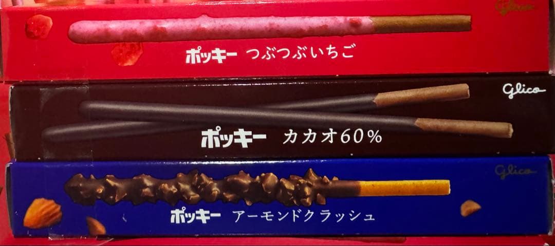 ポッキー つぶつぶいちご　カカオ60% アーモンド　　　 135個セット