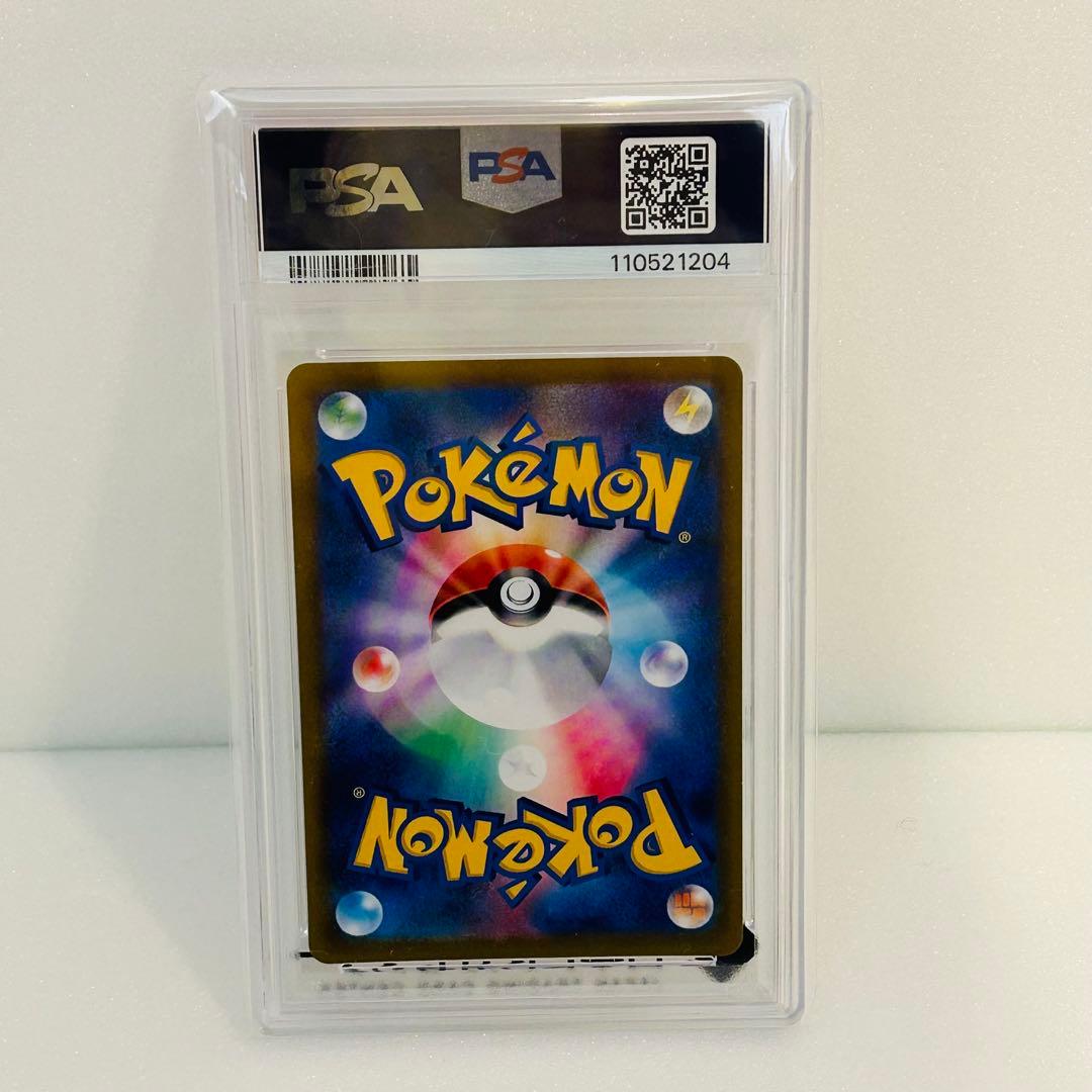 ポケカ　ホゲータ　モココ　まとめ売り　psa10 マクドナルド　プロモ