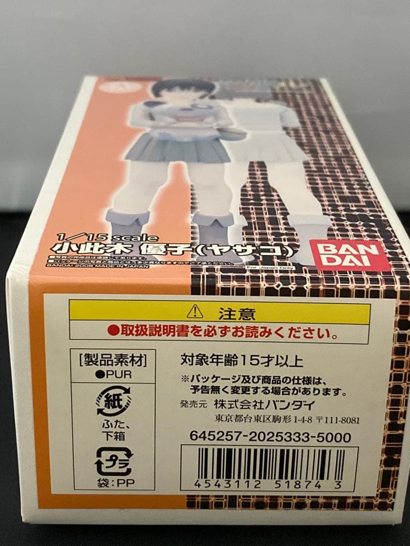 「電脳コイル」 ガレージキット フィギュア　小此木優子(ヤサコ)