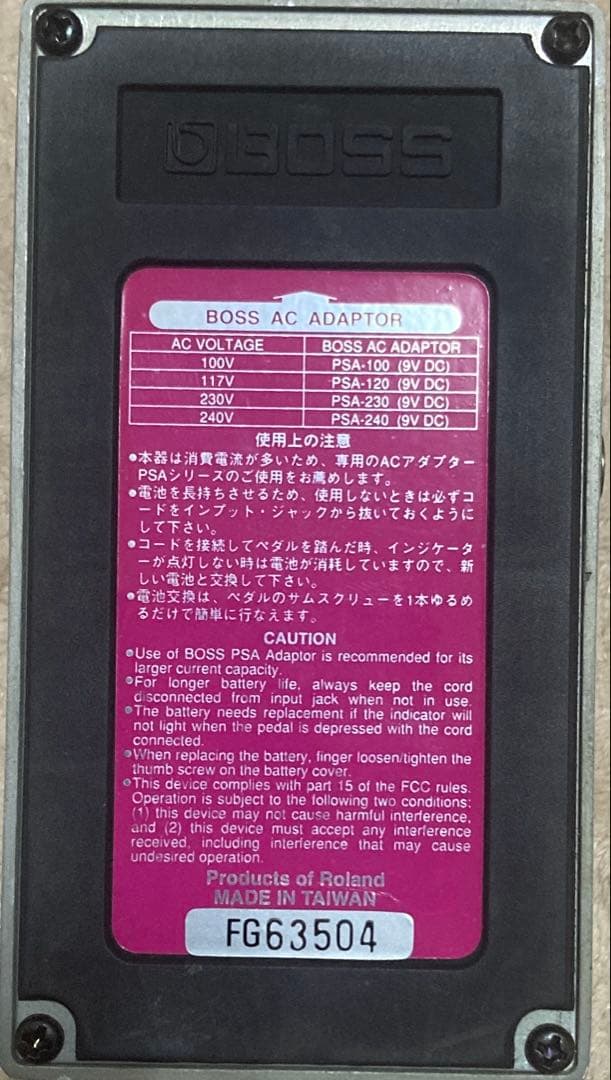 【比較的美品】BOSS Digital Delay デジタルディレイ DD-3