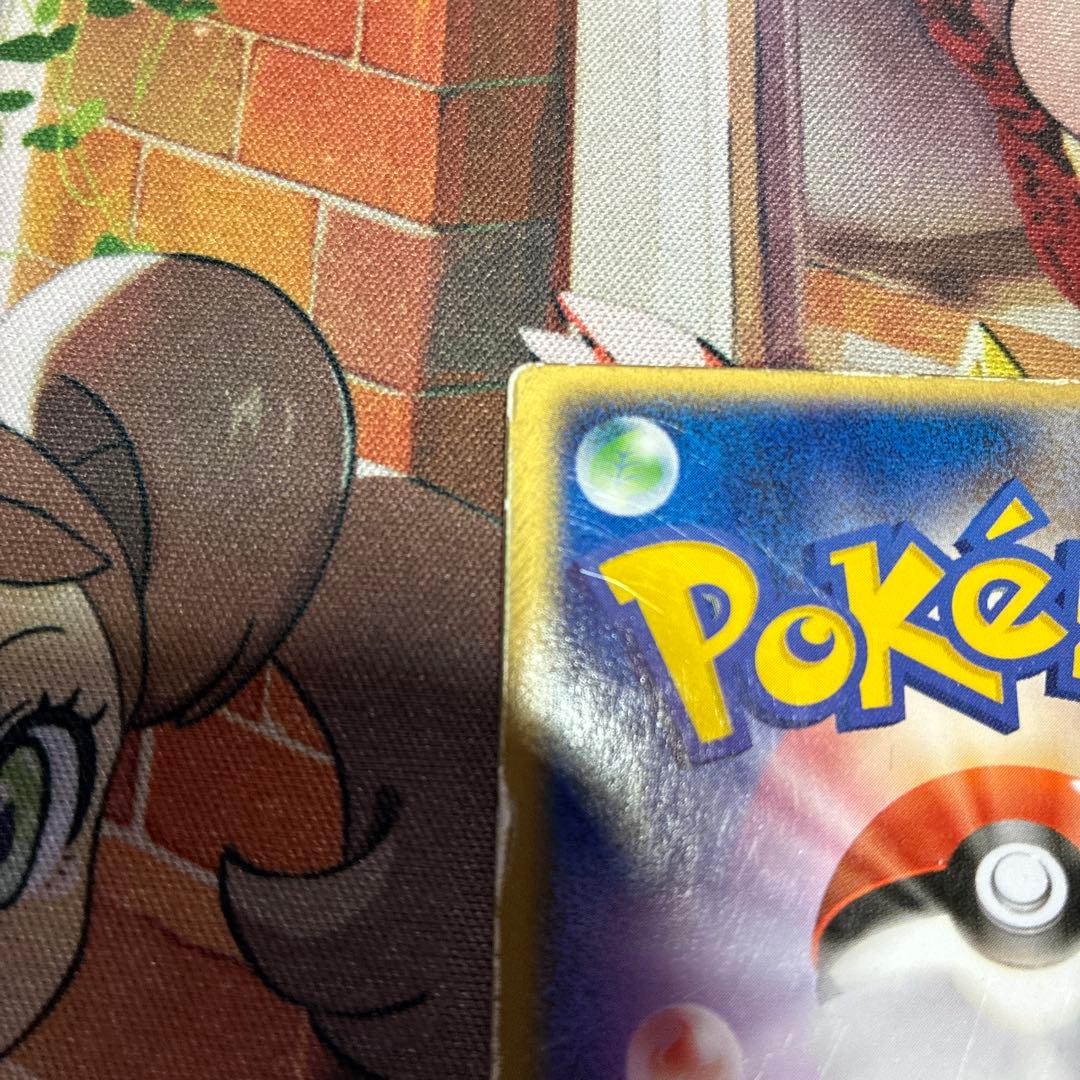 裂空のデオキシス 映画公開記念VSパック 3D