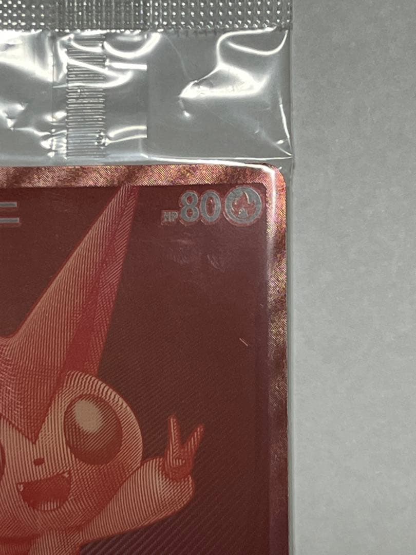 ポケモンカード ビクティニ bwr 争奪戦