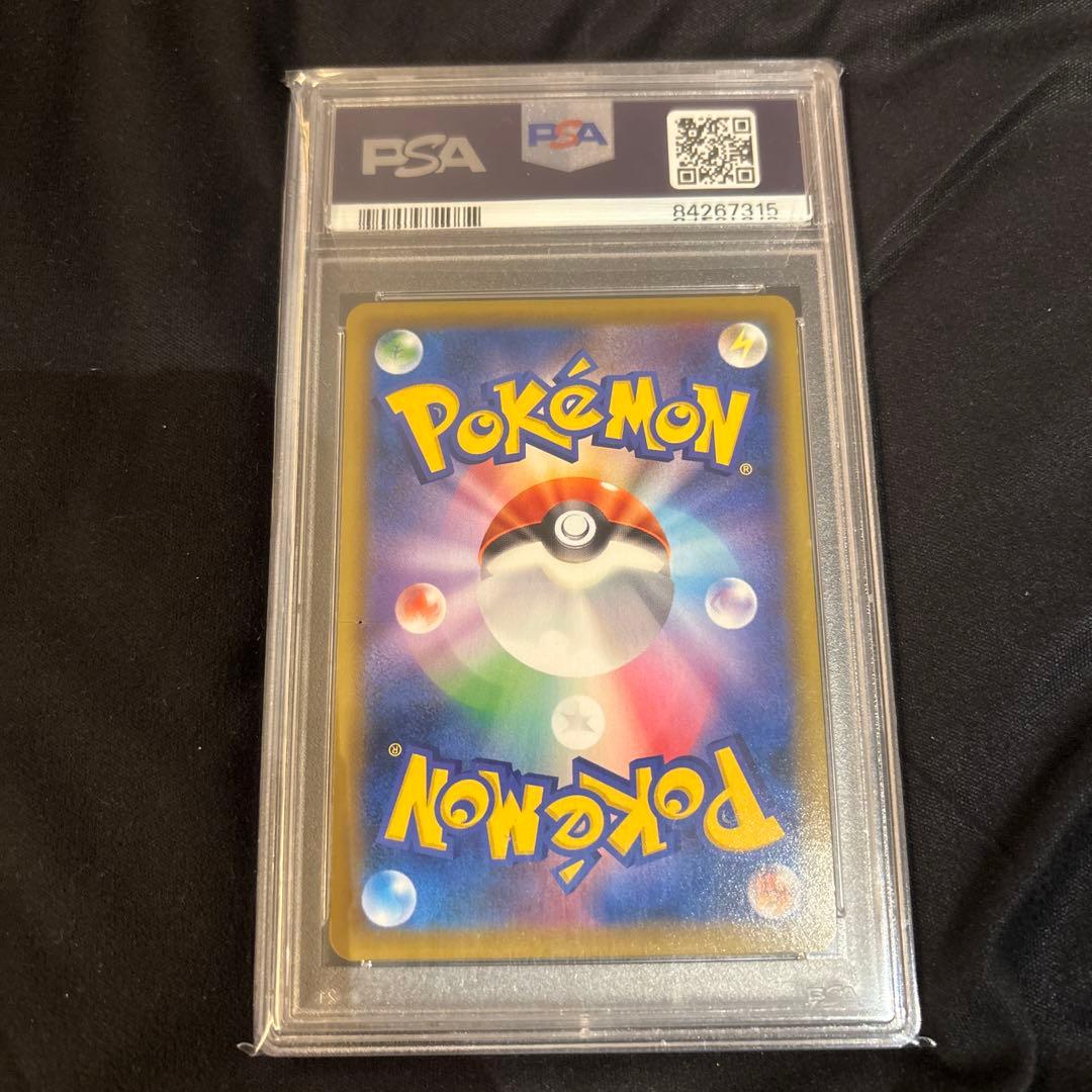 【39トレカ】かんこうきゃく PSA10 SR SM12a GX