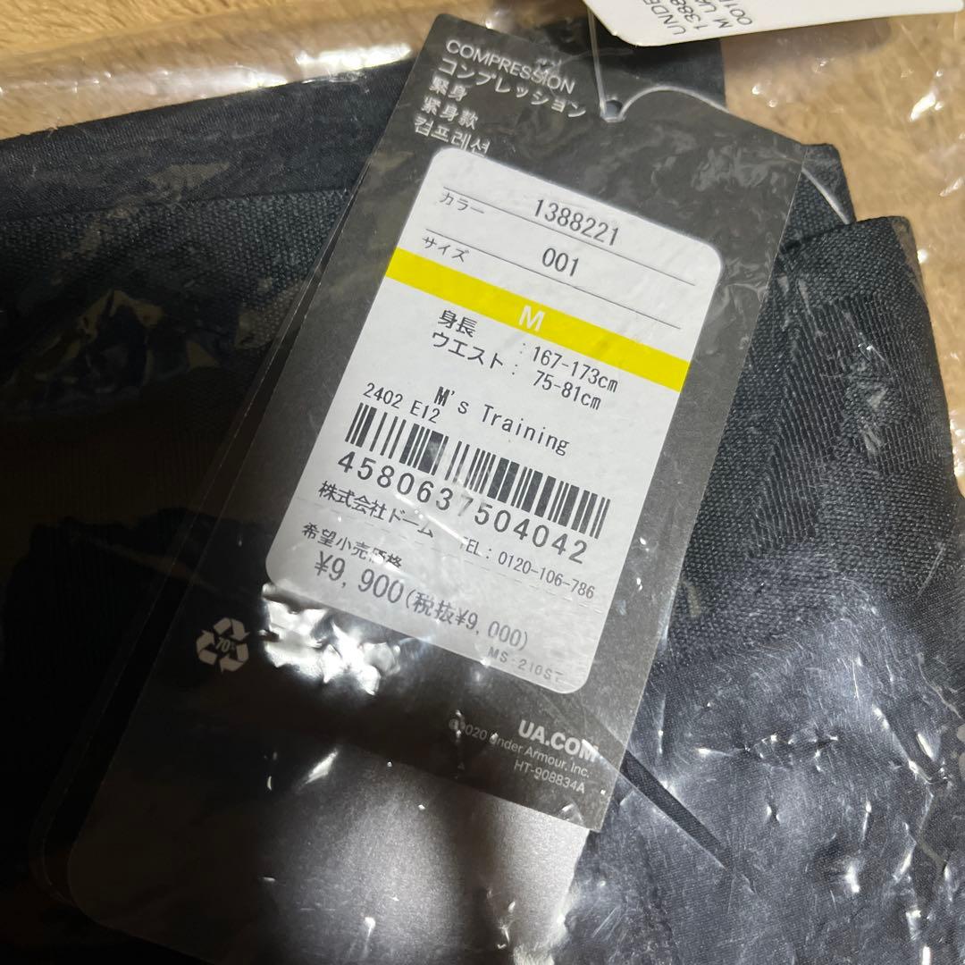 UAコールドギア プロ フィッティド ロングスリーブ シャツ　レギンスセット