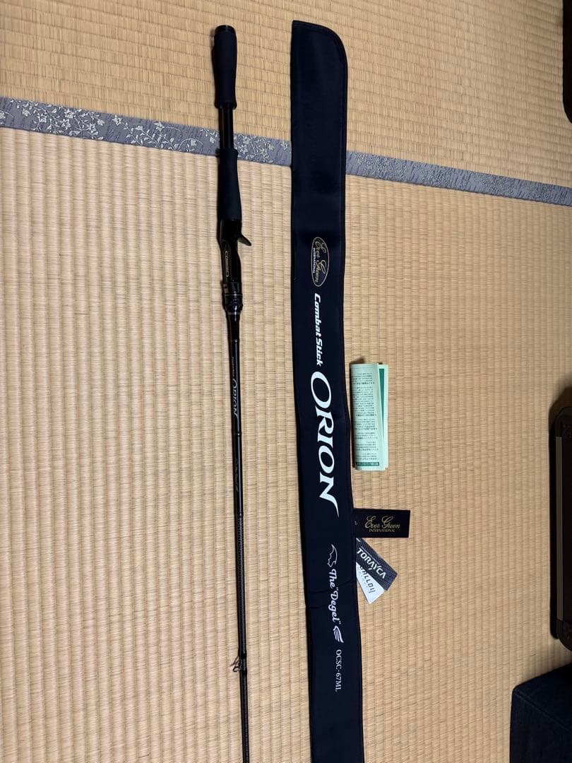 エバーグリーン コンバットスティック オライオン OCSC-67ML デジェル