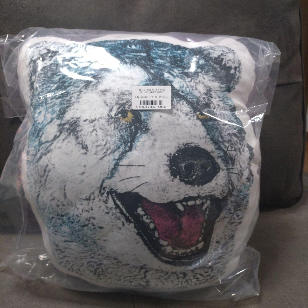 一番くじ　MAN WITH A MISSION