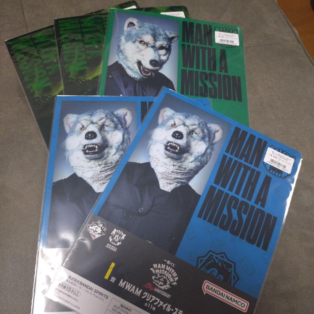 一番くじ　MAN WITH A MISSION