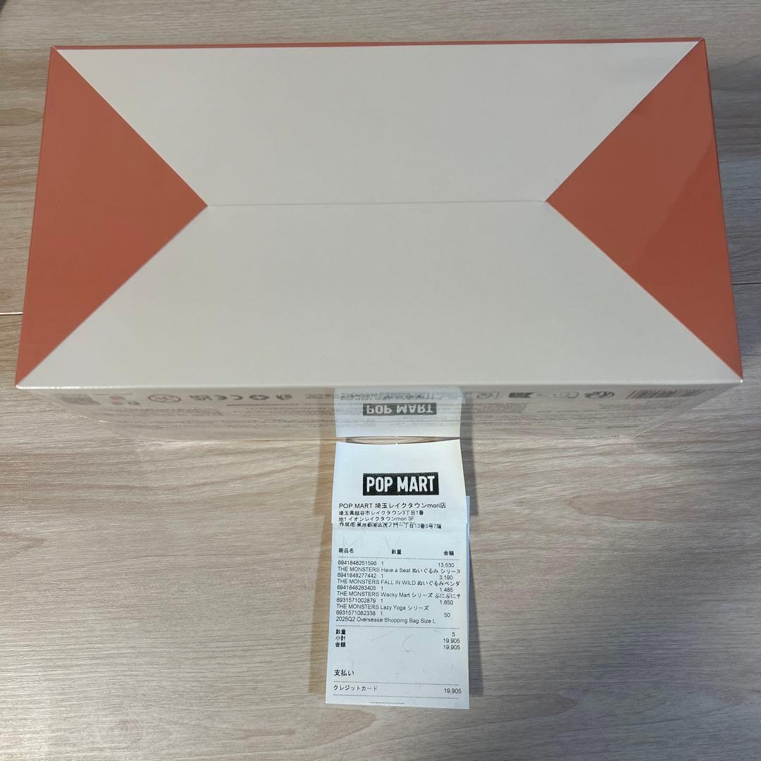 正規品　THE MONSTERS Have a Seat ぬいぐるみ アソート