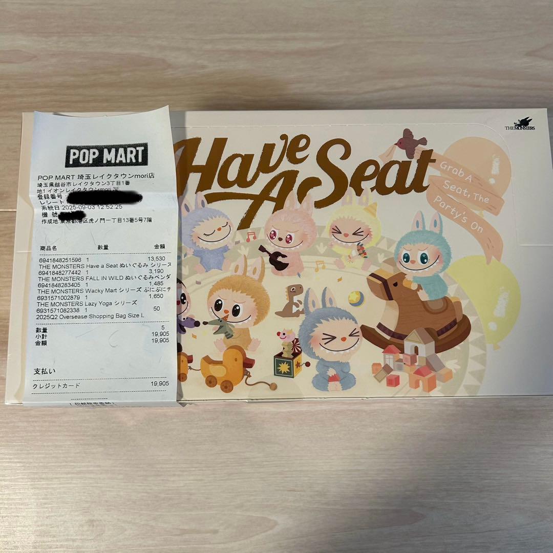 正規品　THE MONSTERS Have a Seat ぬいぐるみ アソート