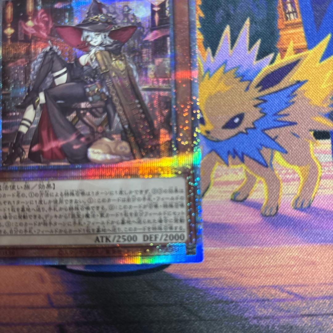 遊戯王　黒魔女ディアベルスター絵違い　25シク1枚