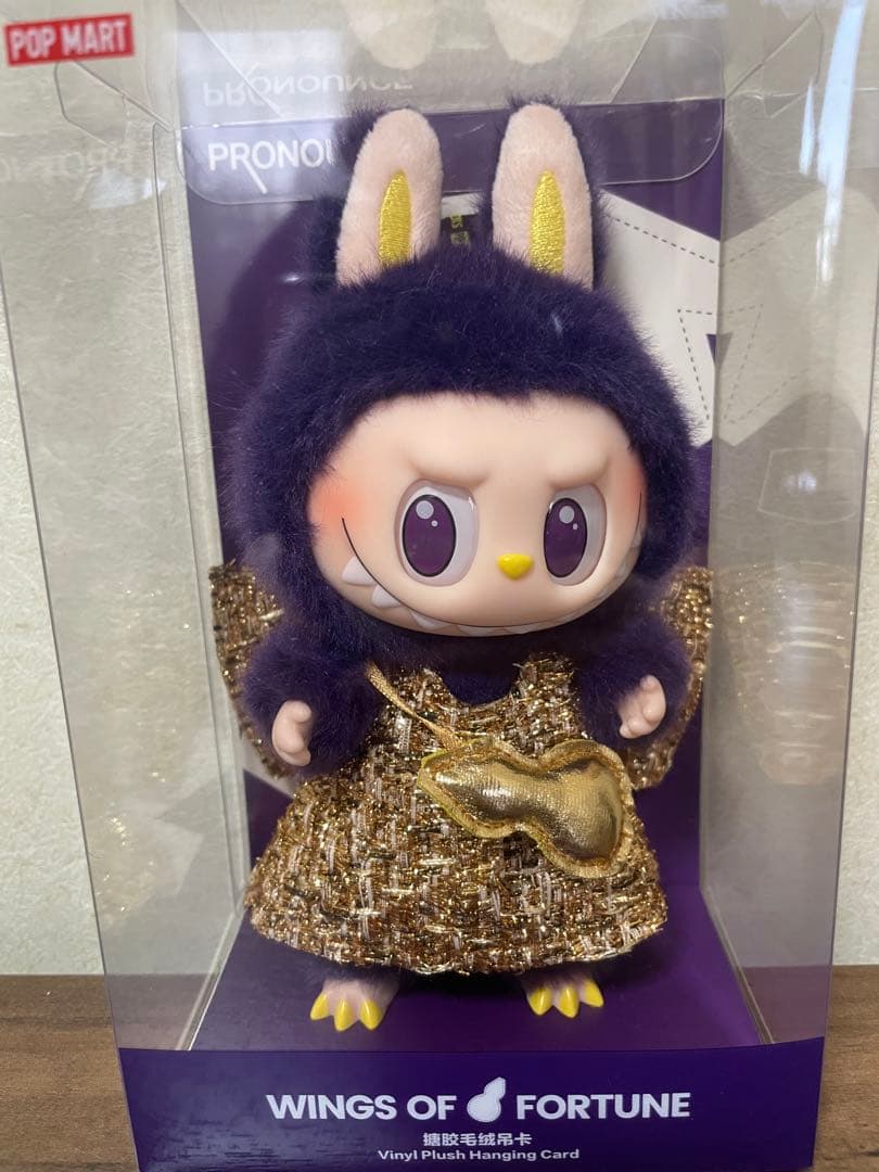 POPMARTラブブ LABUBU THE MONSTERS ぬいぐるみ 2点