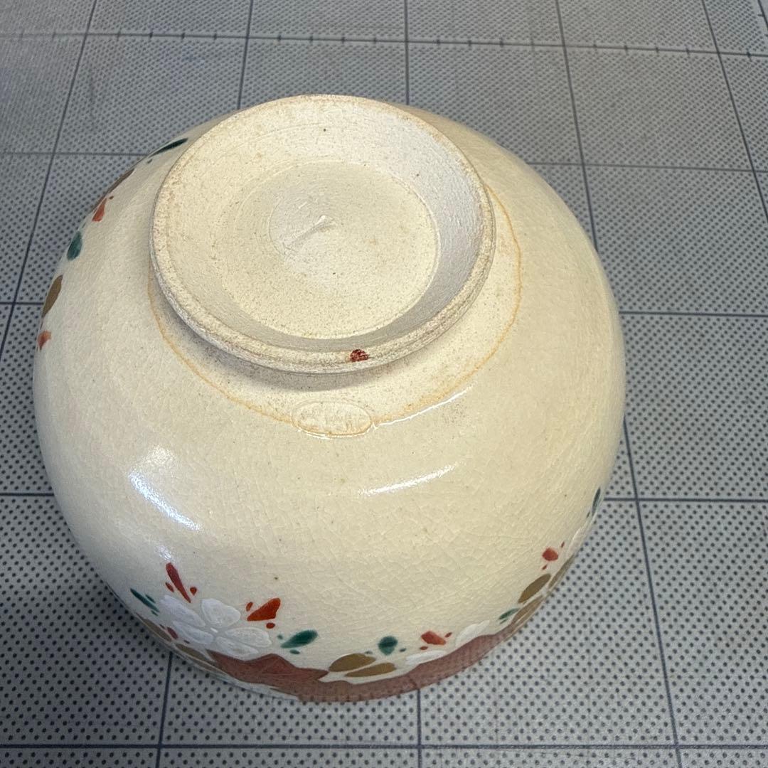 清閑寺窯　杉田祥平　茶碗