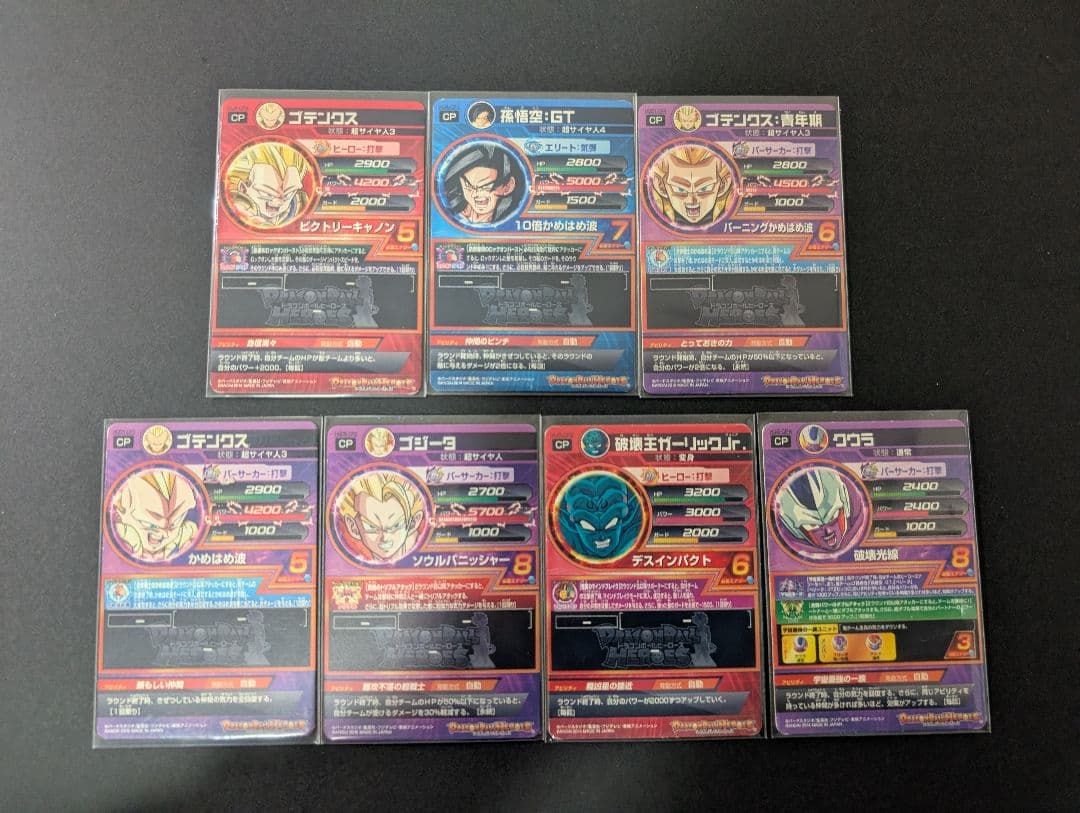 ドラゴンボールヒーローズCPカード 67枚セット